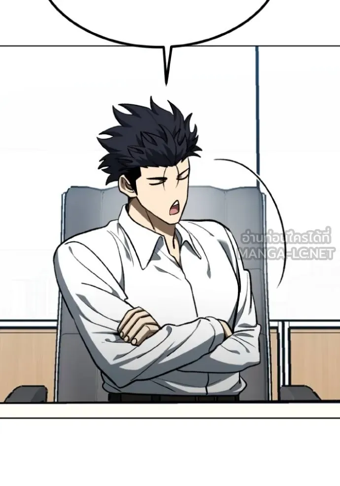 ราชาแห่งอ็อกทากอน ตอนที่ 138 รูปที่ 102