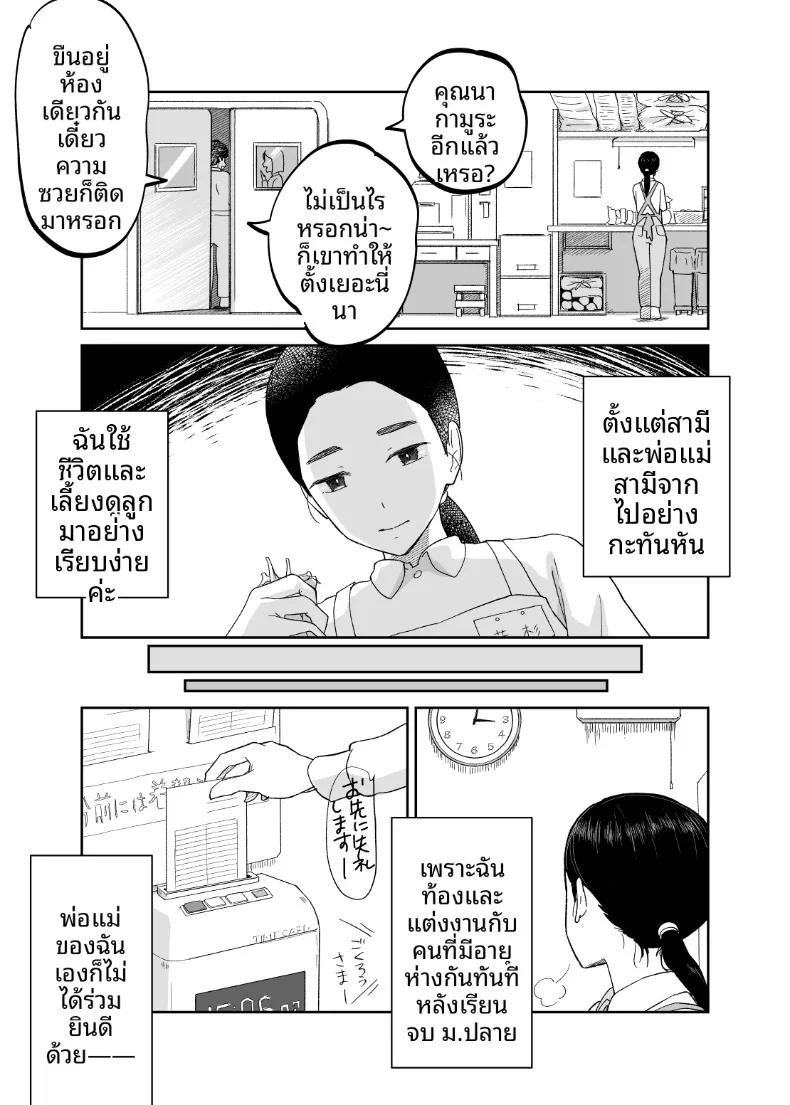 Doujin-Lc- อ่าน โดจิน มังฮวา เกาหลี ญี่ปุ่น จีน แปลไทย คุณแม่หน้าเด็กวัย 43 ปี (Karashina En) ตอนที่ 1 2 3 4 5 6 7 8 9 10 11 12 13 14 ฟรี ไม่มีโฆษณา อ่าน โดจิน Manhwa เกาหลี ญี่ปุ่น จีน เรามีครบ คัดมาให้เน้นๆ โดจิน 18+ รับประกันความฟินโดย  Doujin Lc