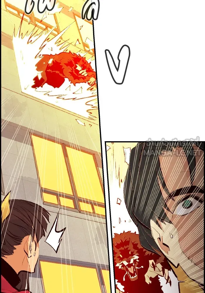 The Lone Necromancer ตอนที่ 51 รูปที่ 123