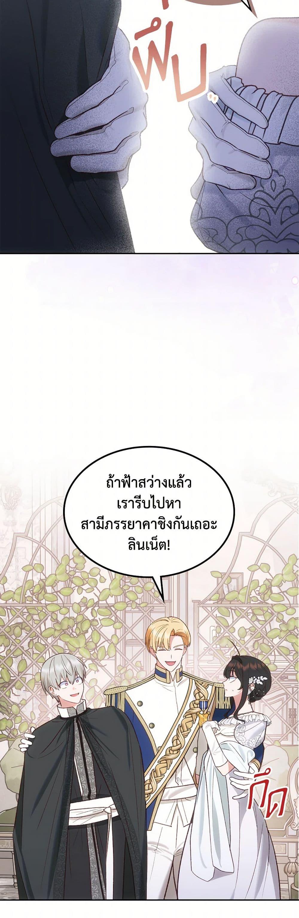 Manga-lc-com อ่านมังงะ อ่านการ์ตูน ออนไลน์ ฟรี The End of This Fairytale Is a Drama ตอนที่ 1 2 3 4 5 6 7 8 9 10 11 12 13 14 ฟรี ไม่มีโฆษณา Manga-lc - อ่าน มังงะ อ่าน การ์ตูน ออนไลน์ อ่านมังงะ ฟรี