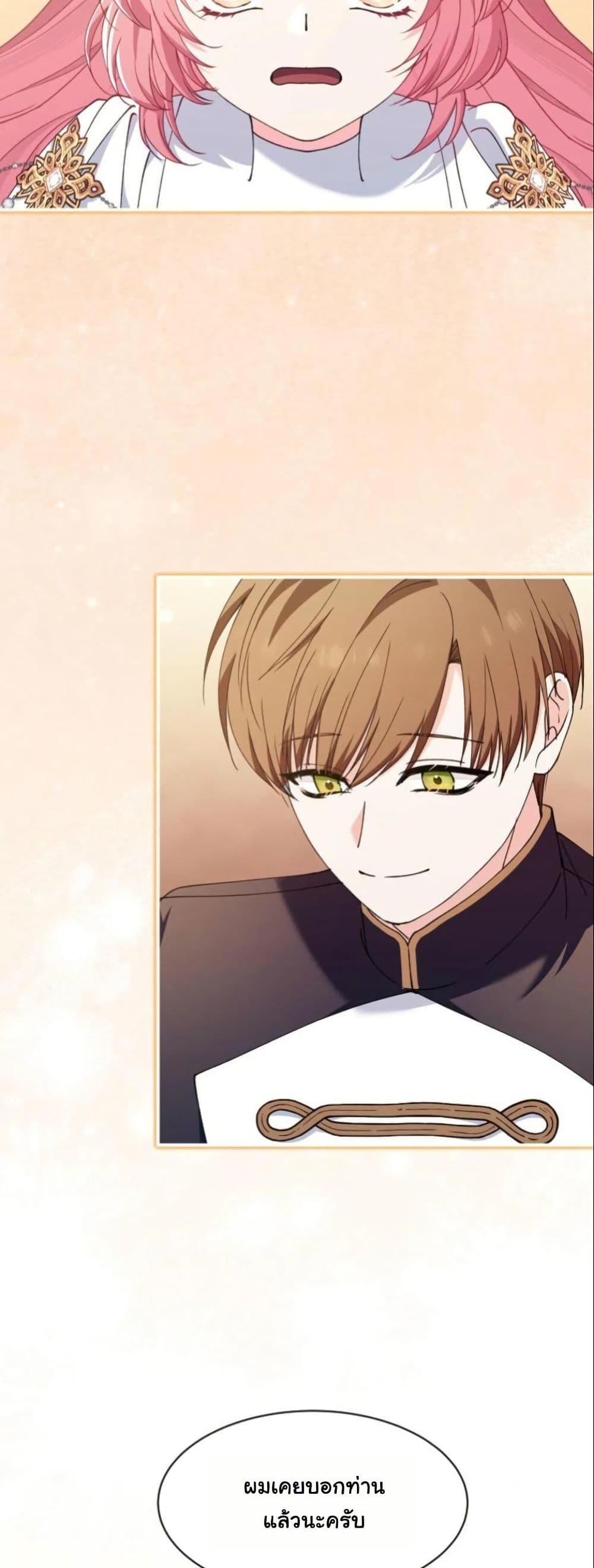 Manga-lc-com อ่านมังงะ อ่านการ์ตูน ออนไลน์ ฟรี Princess of the Demon King ตอนที่ 1 2 3 4 5 6 7 8 9 10 11 12 13 14 ฟรี ไม่มีโฆษณา Manga-lc - อ่าน มังงะ อ่าน การ์ตูน ออนไลน์ อ่านมังงะ ฟรี