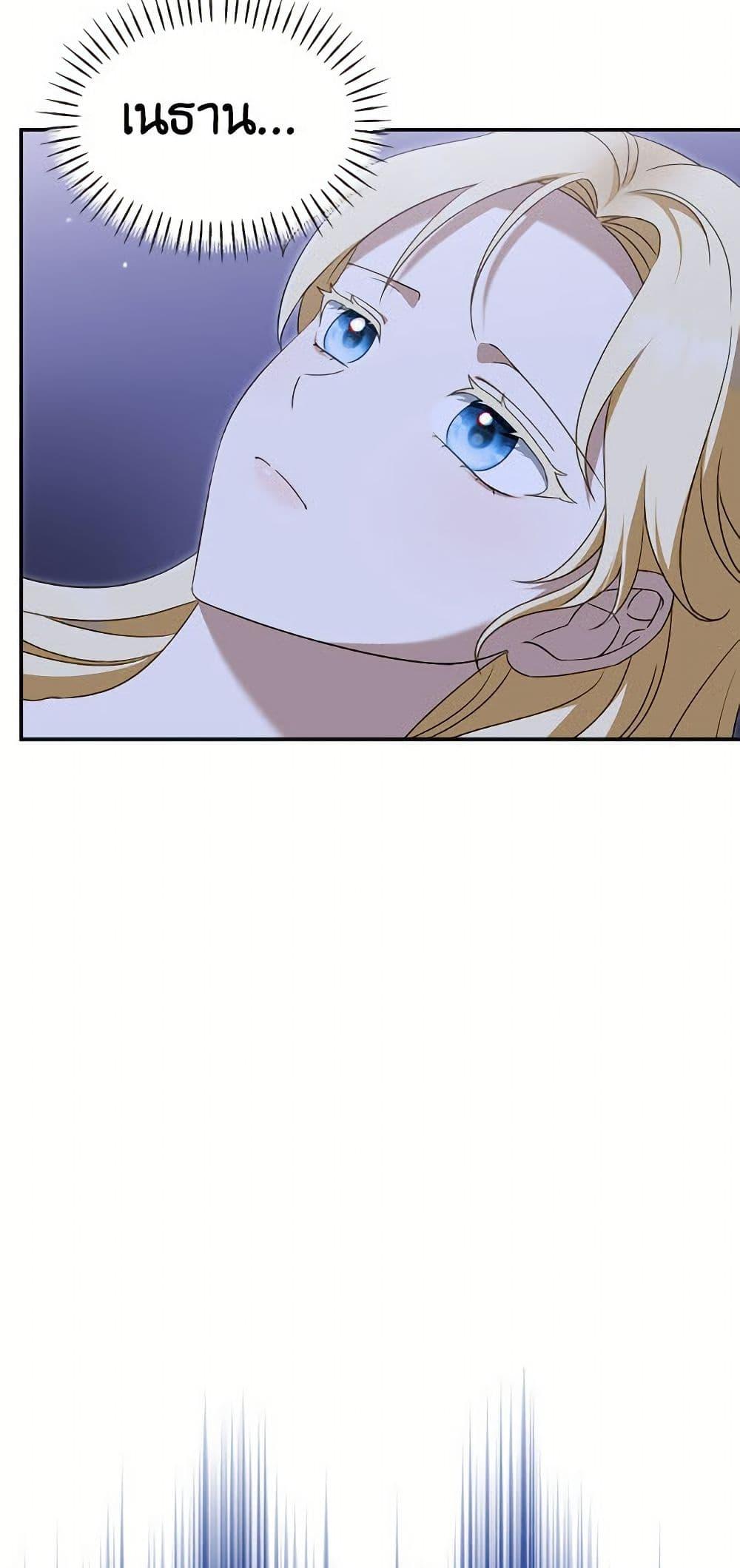 Manga-lc-com อ่านมังงะ อ่านการ์ตูน ออนไลน์ ฟรี I’d Rather Abandon You Than Be Abandoned ตอนที่ 1 2 3 4 5 6 7 8 9 10 11 12 13 14 ฟรี ไม่มีโฆษณา Manga-lc - อ่าน มังงะ อ่าน การ์ตูน ออนไลน์ อ่านมังงะ ฟรี