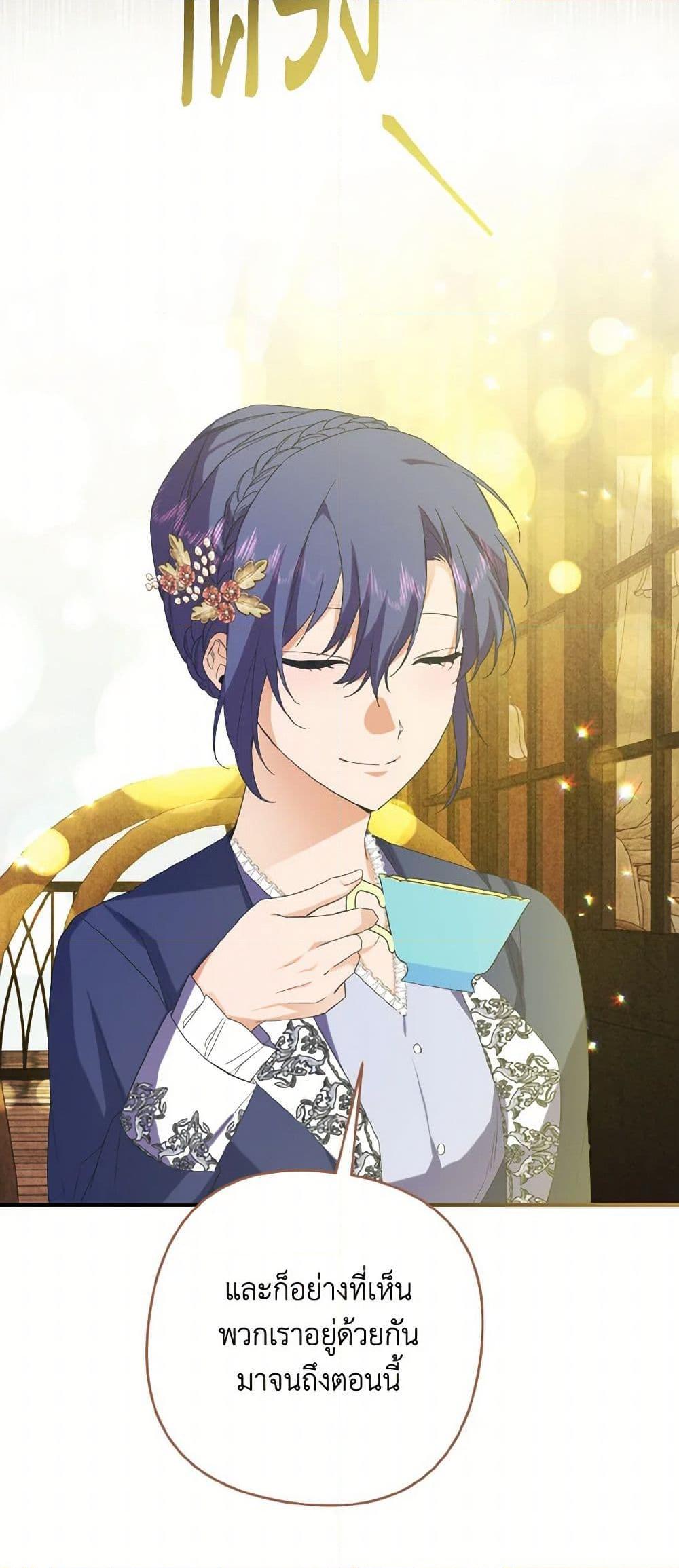 Manga-lc-com อ่านมังงะ อ่านการ์ตูน ออนไลน์ ฟรี I Tamed the Duke ตอนที่ 1 2 3 4 5 6 7 8 9 10 11 12 13 14 ฟรี ไม่มีโฆษณา Manga-lc - อ่าน มังงะ อ่าน การ์ตูน ออนไลน์ อ่านมังงะ ฟรี