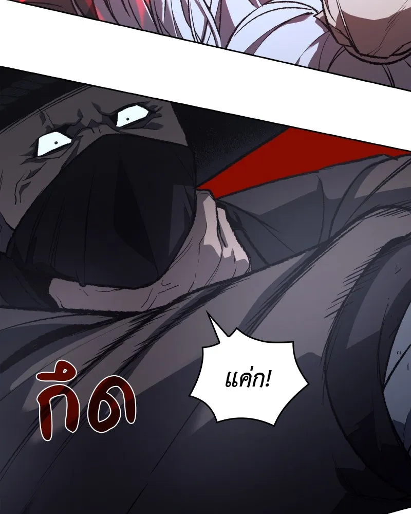 เกิดอีกทีเป็นว่าที่ประมุขลัทธิมาร ตอนที่ 39 รูปที่ 82