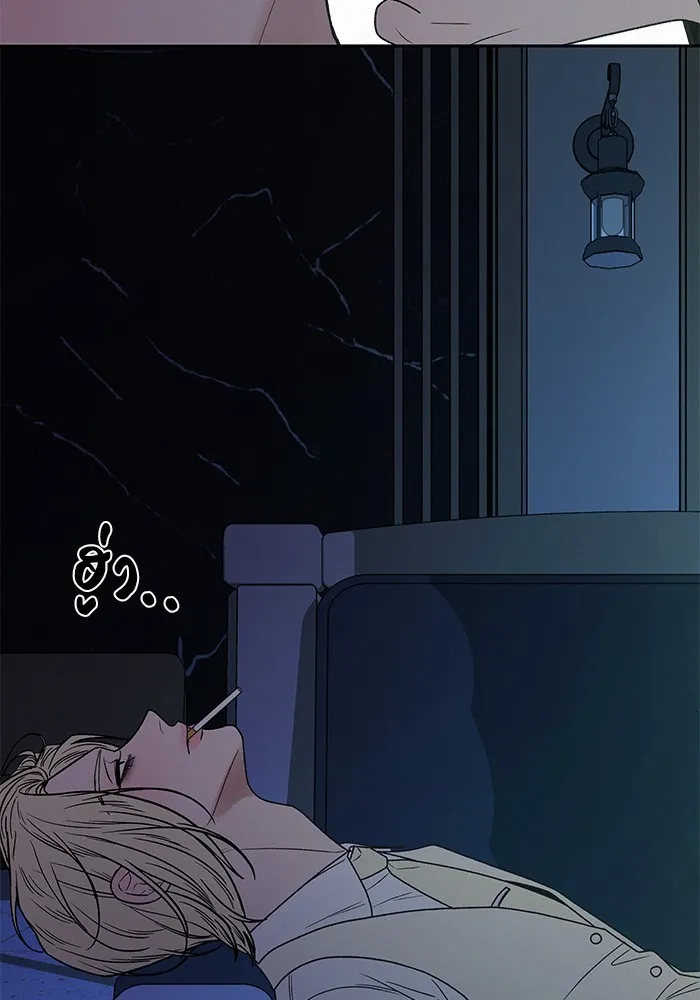 ปฏิบัติการรักวุ่นหัวใจ ตอนที่ 84 รูปที่ 118