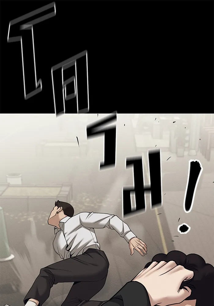 เลวฟาดเลว ตอนที่ 94 รูปที่ 112