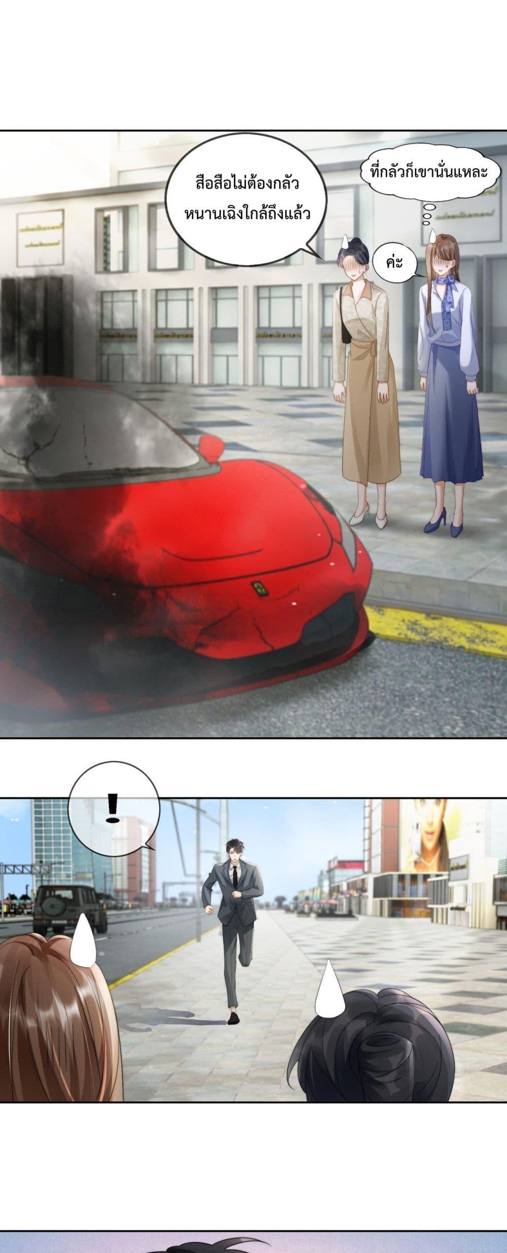 Manga-lc-com อ่านมังงะ อ่านการ์ตูน ออนไลน์ ฟรี BillionaireCEO ตอนที่ 1 2 3 4 5 6 7 8 9 10 11 12 13 14 ฟรี ไม่มีโฆษณา Manga-lc - อ่าน มังงะ อ่าน การ์ตูน ออนไลน์ อ่านมังงะ ฟรี