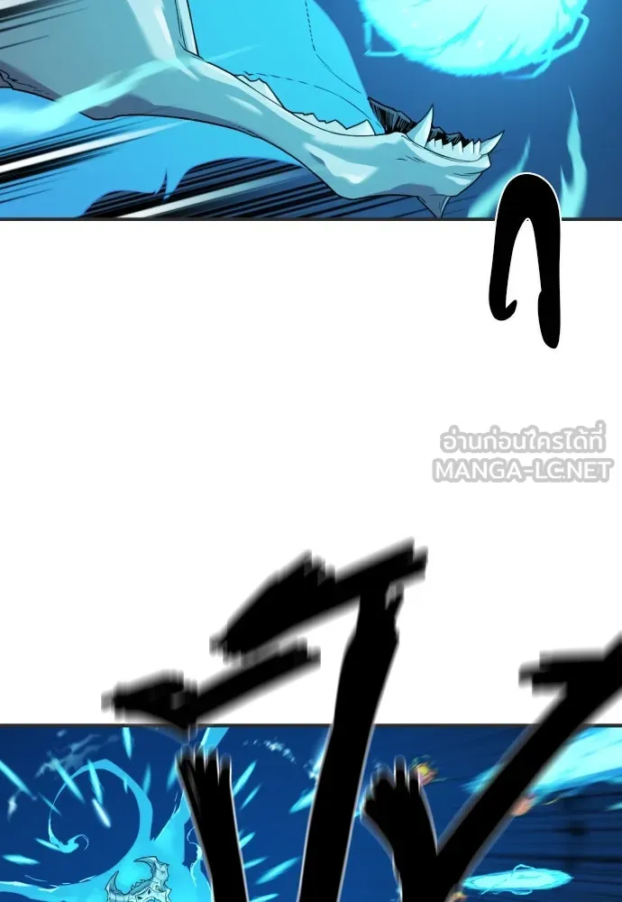 ยอดสถาปนิกผู้พิทักษ์อาณาจักร ตอนที่ 200 รูปที่ 30