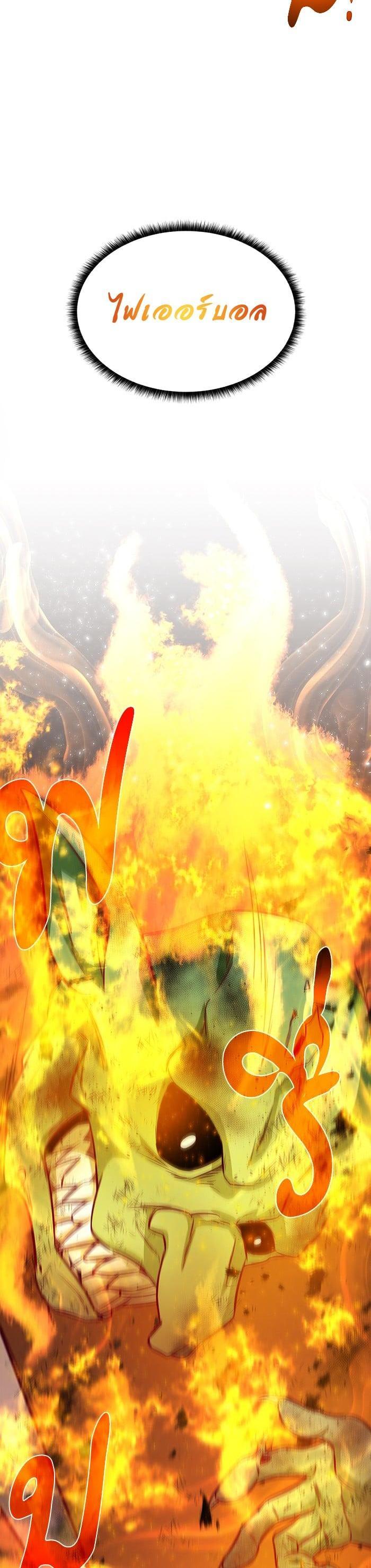 Manga-lc-com อ่านมังงะ อ่านการ์ตูน ออนไลน์ ฟรี Dungeons and Artifacts ตอนที่ 1 2 3 4 5 6 7 8 9 10 11 12 13 14 ฟรี ไม่มีโฆษณา Manga-lc - อ่าน มังงะ อ่าน การ์ตูน ออนไลน์ อ่านมังงะ ฟรี