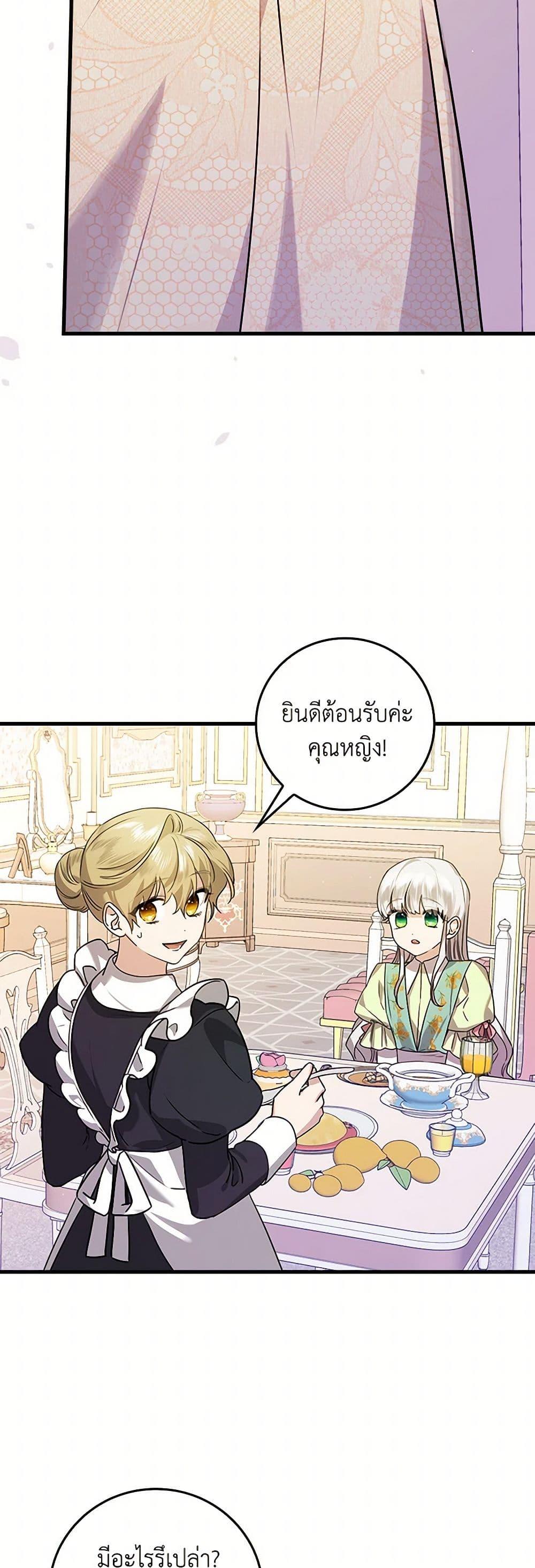 Manga-lc-com อ่านมังงะ อ่านการ์ตูน ออนไลน์ ฟรี The Perfect Plan for a Fairy-Tale Ending ตอนที่ 1 2 3 4 5 6 7 8 9 10 11 12 13 14 ฟรี ไม่มีโฆษณา Manga-lc - อ่าน มังงะ อ่าน การ์ตูน ออนไลน์ อ่านมังงะ ฟรี