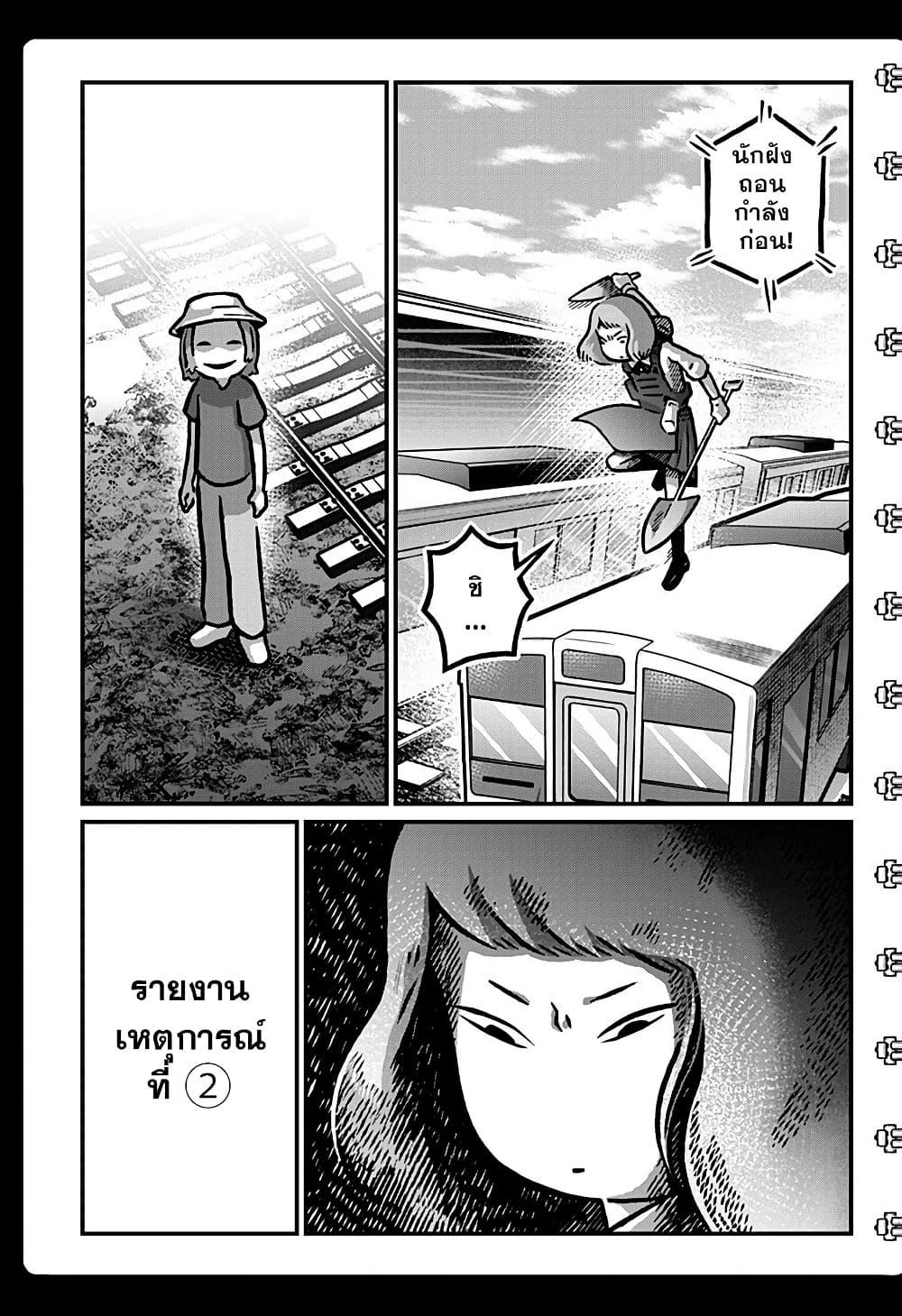 Manga-lc-com อ่านมังงะ อ่านการ์ตูน ออนไลน์ ฟรี Kowaiyasan ตอนที่ 1 2 3 4 5 6 7 8 9 10 11 12 13 14 ฟรี ไม่มีโฆษณา Manga-lc - อ่าน มังงะ อ่าน การ์ตูน ออนไลน์ อ่านมังงะ ฟรี