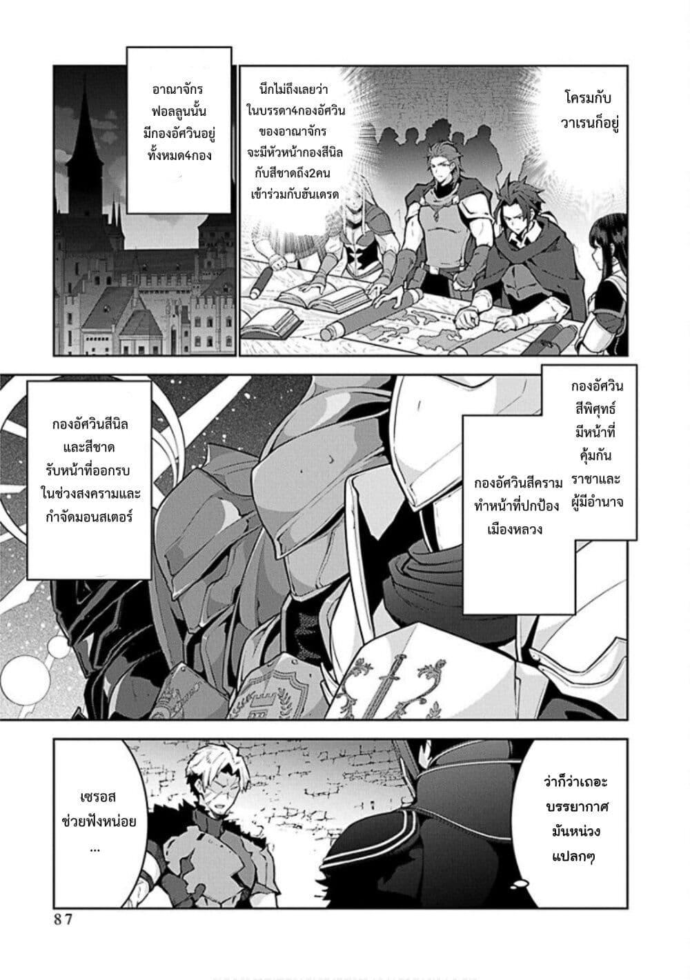 Manga-lc-com อ่านมังงะ อ่านการ์ตูน ออนไลน์ ฟรี Monster no Niku wo Kutte Itara Oui no Tsuita Ken ตอนที่ 1 2 3 4 5 6 7 8 9 10 11 12 13 14 ฟรี ไม่มีโฆษณา Manga-lc - อ่าน มังงะ อ่าน การ์ตูน ออนไลน์ อ่านมังงะ ฟรี