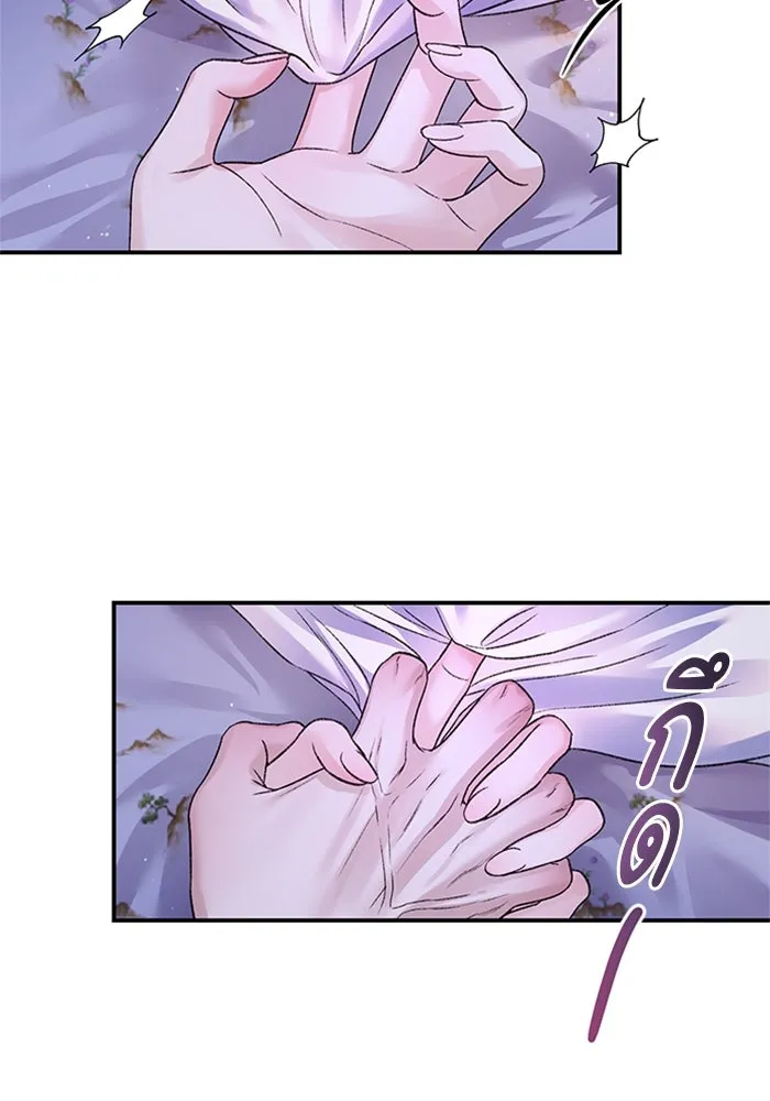 ไหนบอกว่าฉันใกล้ตาย ตอนที่ 85 รูปที่ 13