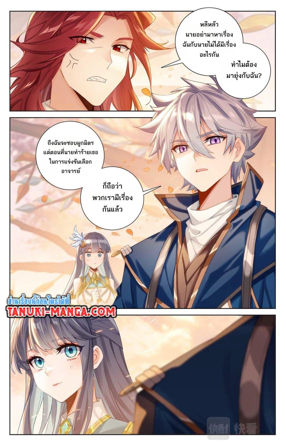 Manga-lc-com อ่านมังงะ อ่านการ์ตูน ออนไลน์ ฟรี Absolute Resonance ตอนที่ 1 2 3 4 5 6 7 8 9 10 11 12 13 14 ฟรี ไม่มีโฆษณา Manga-lc - อ่าน มังงะ อ่าน การ์ตูน ออนไลน์ อ่านมังงะ ฟรี