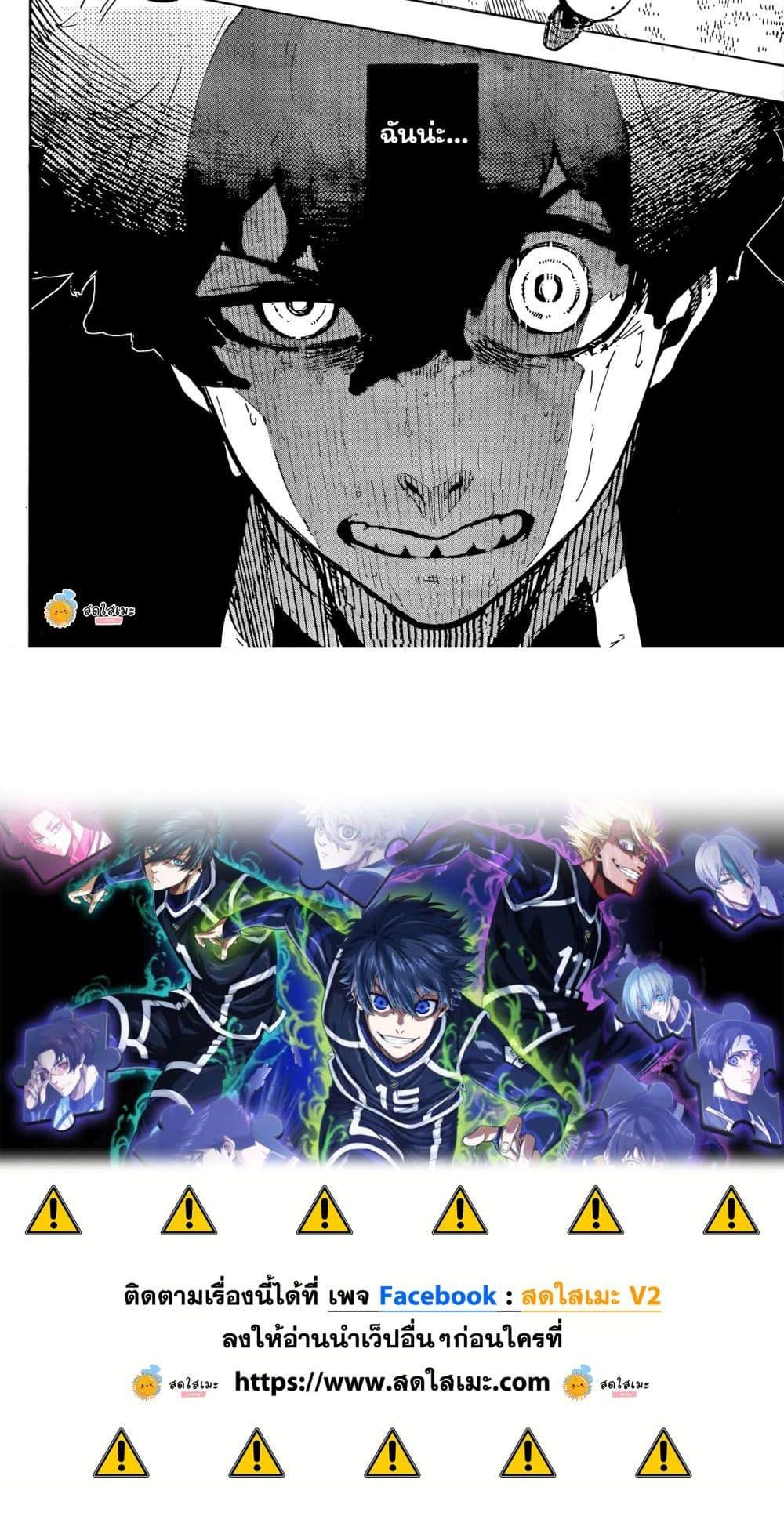 Manga-lc-com อ่านมังงะ อ่านการ์ตูน ออนไลน์ ฟรี Blue Lock ตอนที่ 1 2 3 4 5 6 7 8 9 10 11 12 13 14 ฟรี ไม่มีโฆษณา Manga-lc - อ่าน มังงะ อ่าน การ์ตูน ออนไลน์ อ่านมังงะ ฟรี