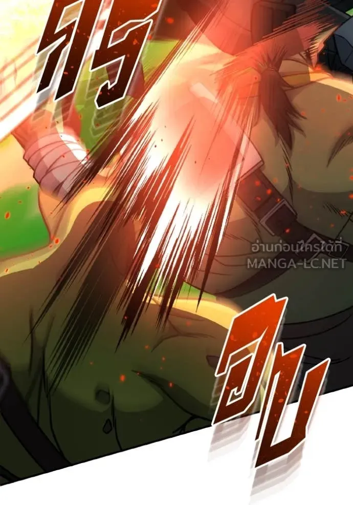 อัจฉริยะนอกคอก ตอนที่ 129 รูปที่ 28