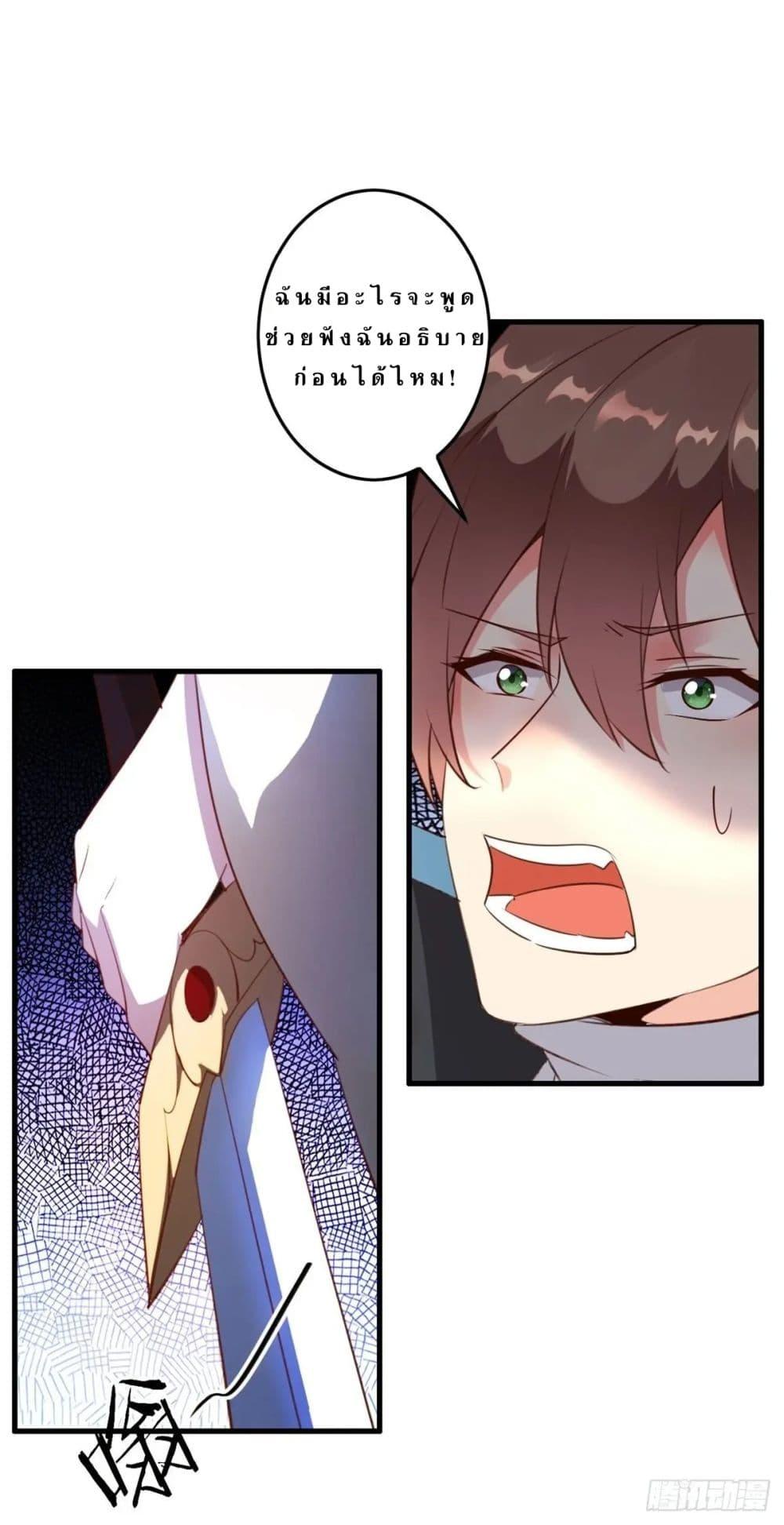 Manga-lc-com อ่านมังงะ อ่านการ์ตูน ออนไลน์ ฟรี My Journey To The West ตอนที่ 1 2 3 4 5 6 7 8 9 10 11 12 13 14 ฟรี ไม่มีโฆษณา Manga-lc - อ่าน มังงะ อ่าน การ์ตูน ออนไลน์ อ่านมังงะ ฟรี