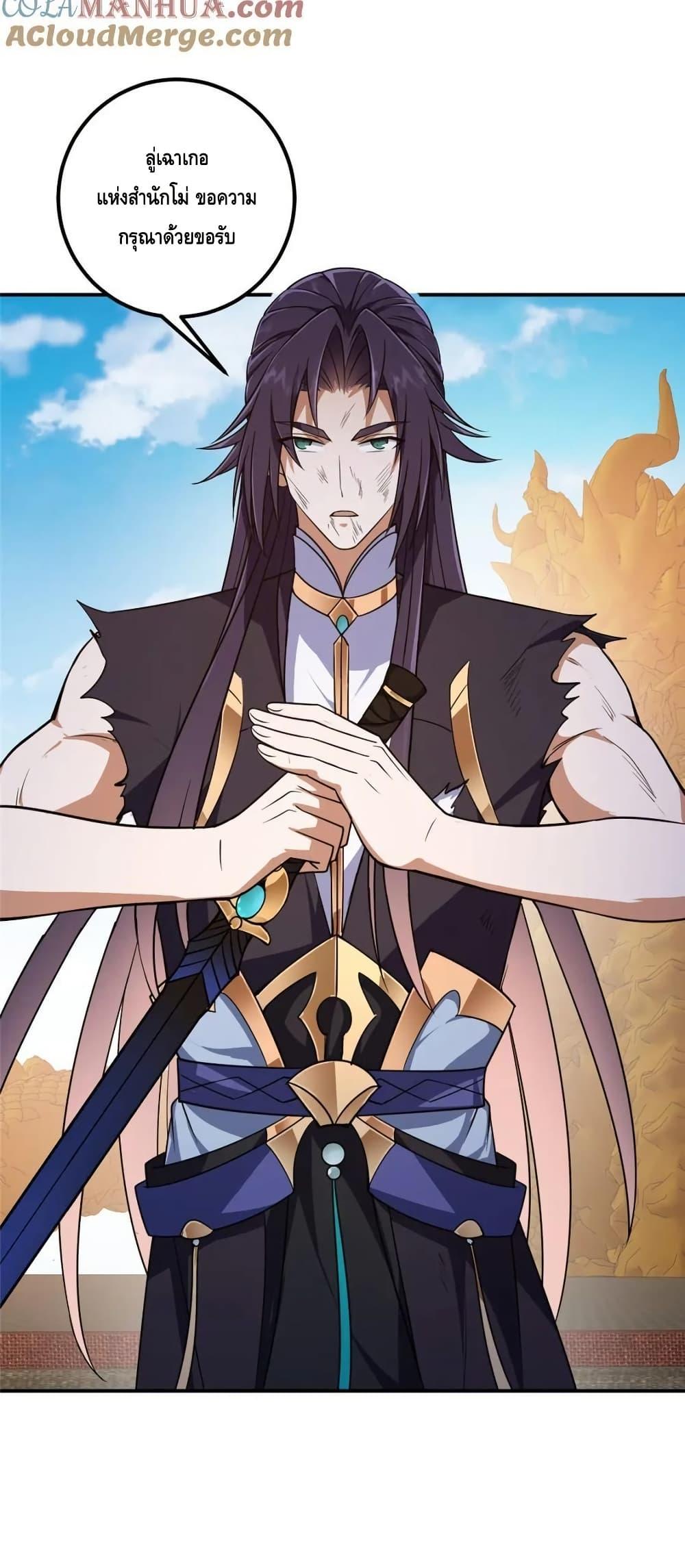 Manga-lc-com อ่านมังงะ อ่านการ์ตูน ออนไลน์ ฟรี KeepALowProf ตอนที่ 1 2 3 4 5 6 7 8 9 10 11 12 13 14 ฟรี ไม่มีโฆษณา Manga-lc - อ่าน มังงะ อ่าน การ์ตูน ออนไลน์ อ่านมังงะ ฟรี