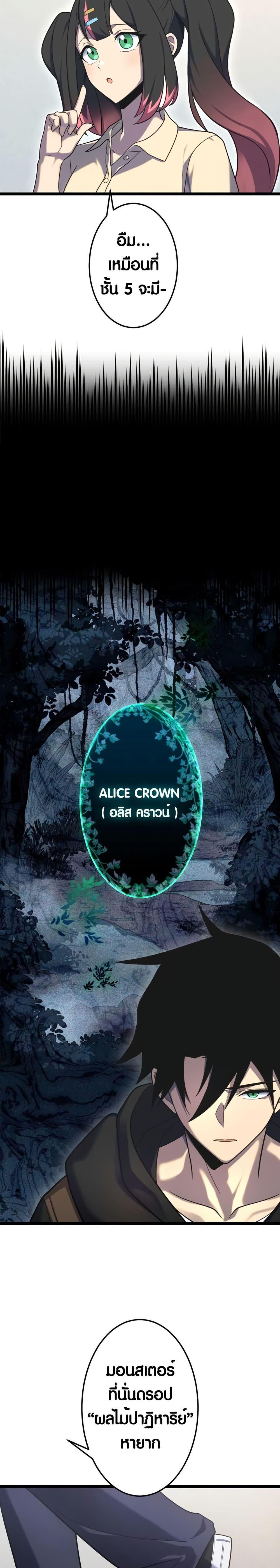 Manga-lc-com อ่านมังงะ อ่านการ์ตูน ออนไลน์ ฟรี Because I’m Super Lucky, I Got a Second Chance at Life ตอนที่ 1 2 3 4 5 6 7 8 9 10 11 12 13 14 ฟรี ไม่มีโฆษณา Manga-lc - อ่าน มังงะ อ่าน การ์ตูน ออนไลน์ อ่านมังงะ ฟรี