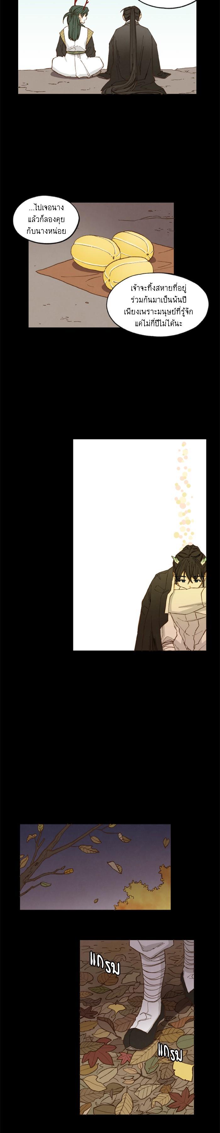 Manga-lc-com อ่านมังงะ อ่านการ์ตูน ออนไลน์ ฟรี How to Become a Dragon ตอนที่ 1 2 3 4 5 6 7 8 9 10 11 12 13 14 ฟรี ไม่มีโฆษณา Manga-lc - อ่าน มังงะ อ่าน การ์ตูน ออนไลน์ อ่านมังงะ ฟรี