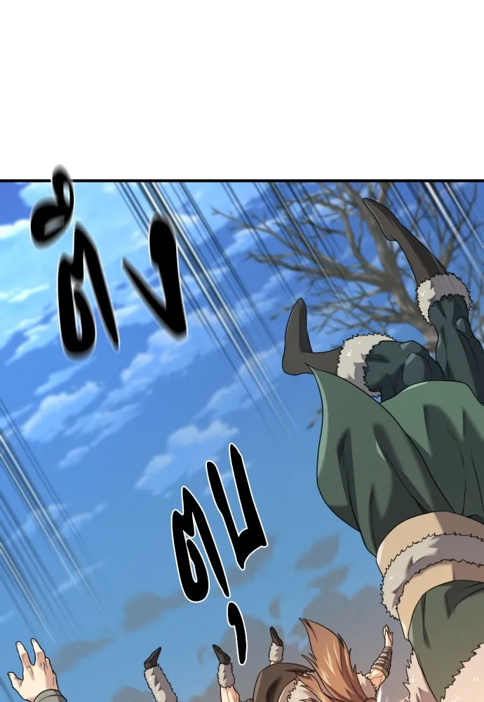 ยอดสถาปนิกผู้พิทักษ์อาณาจักร ตอนที่ 179 รูปที่ 80