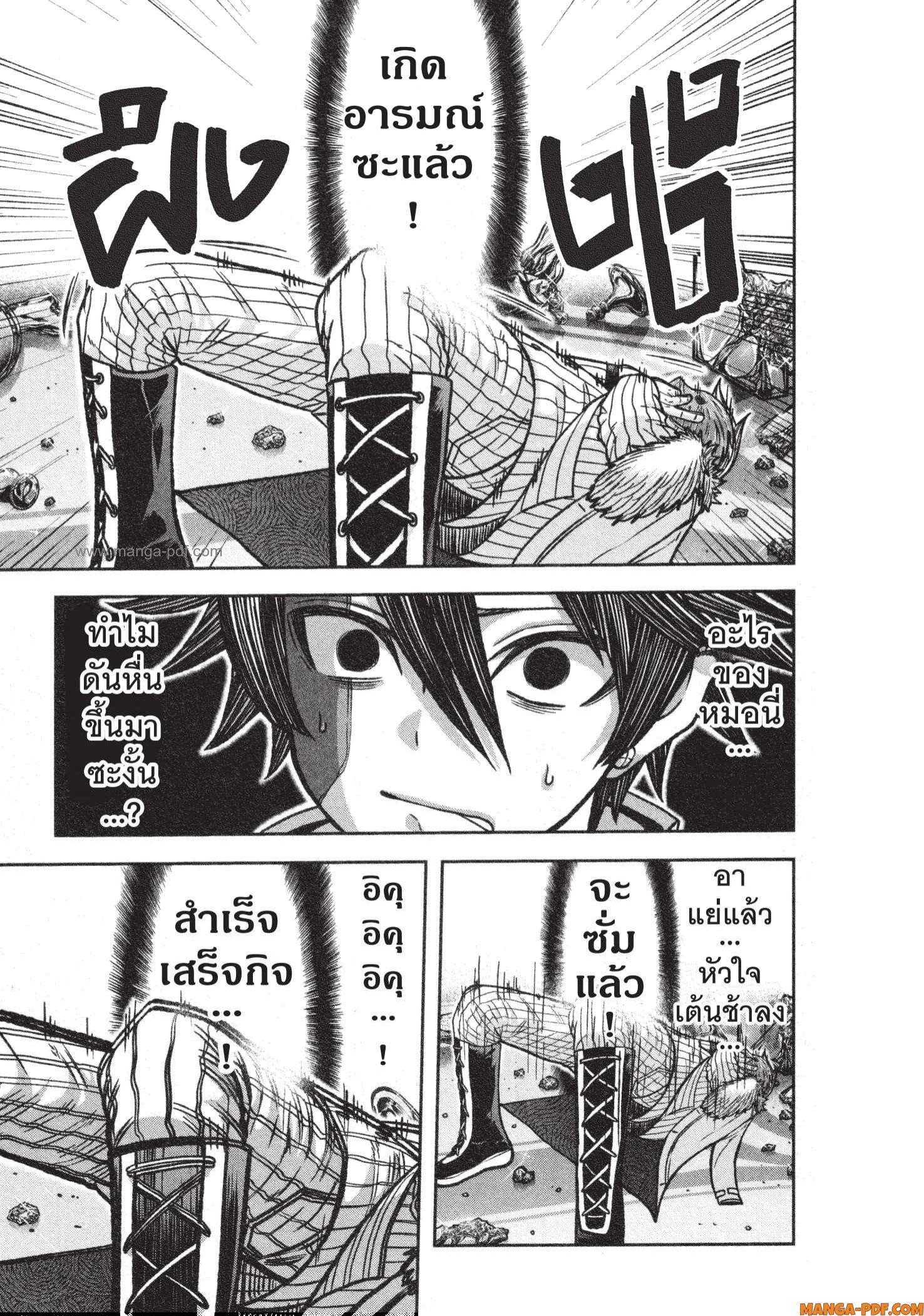Manga-lc-com อ่านมังงะ อ่านการ์ตูน ออนไลน์ ฟรี Tougen Anki สงครามเลือดอสูร ตอนที่ 1 2 3 4 5 6 7 8 9 10 11 12 13 14 ฟรี ไม่มีโฆษณา Manga-lc - อ่าน มังงะ อ่าน การ์ตูน ออนไลน์ อ่านมังงะ ฟรี