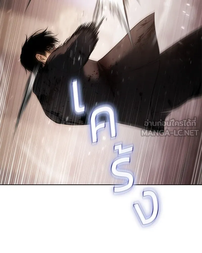 แบคXX ตอนที่ 83 รูปที่ 174