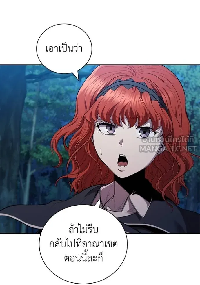 เกิดใหม่ในร่างดยุก ตอนที่ 94 รูปที่ 108