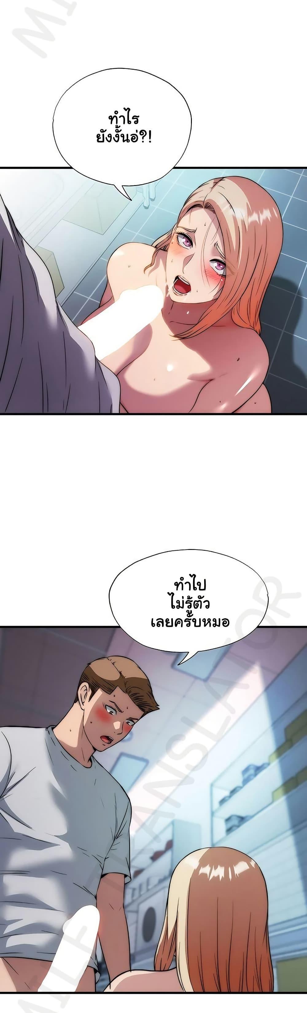 Doujin-Lc- อ่าน โดจิน มังฮวา เกาหลี ญี่ปุ่น จีน แปลไทย A Situation Full ตอนที่ 1 2 3 4 5 6 7 8 9 10 11 12 13 14 ฟรี ไม่มีโฆษณา อ่าน โดจิน Manhwa เกาหลี ญี่ปุ่น จีน เรามีครบ คัดมาให้เน้นๆ โดจิน 18+ รับประกันความฟินโดย  Doujin Lc