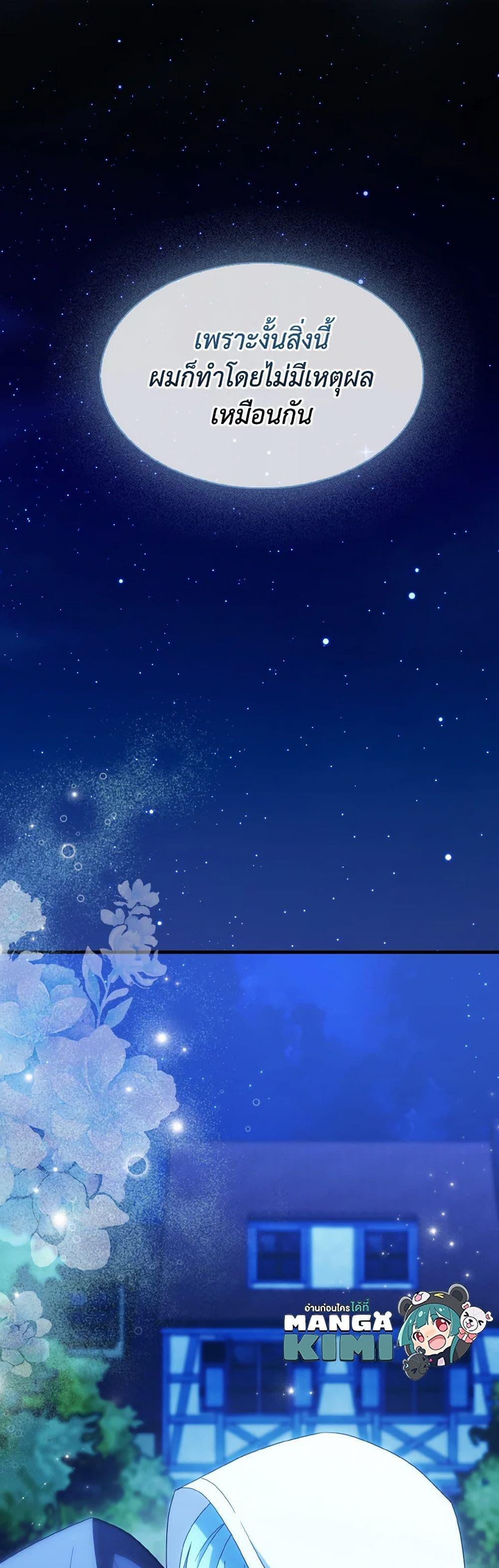 Manga-lc-com อ่านมังงะ อ่านการ์ตูน ออนไลน์ ฟรี I Tried To Be Her Loyal Sword ตอนที่ 1 2 3 4 5 6 7 8 9 10 11 12 13 14 ฟรี ไม่มีโฆษณา Manga-lc - อ่าน มังงะ อ่าน การ์ตูน ออนไลน์ อ่านมังงะ ฟรี