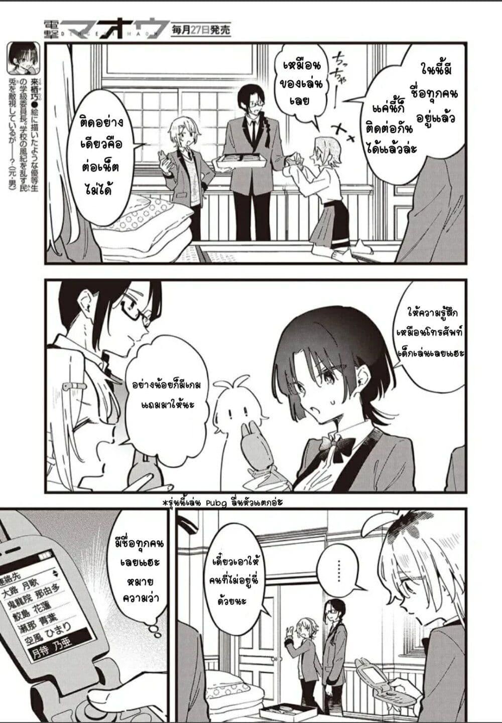 Manga-lc-com อ่านมังงะ อ่านการ์ตูน ออนไลน์ ฟรี Kimi no Negai ga Kanau made ตอนที่ 1 2 3 4 5 6 7 8 9 10 11 12 13 14 ฟรี ไม่มีโฆษณา Manga-lc - อ่าน มังงะ อ่าน การ์ตูน ออนไลน์ อ่านมังงะ ฟรี