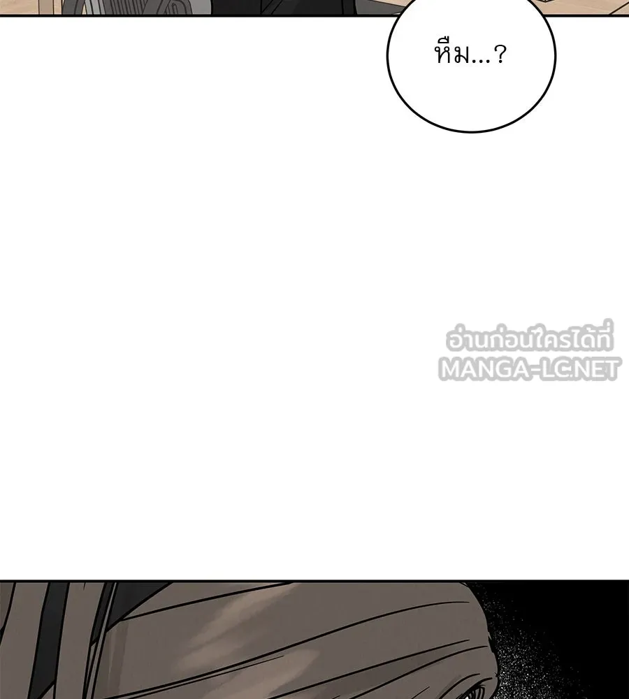 รักหลอกหยอกแฟนเก่า ตอนที่ 29 รูปที่ 153