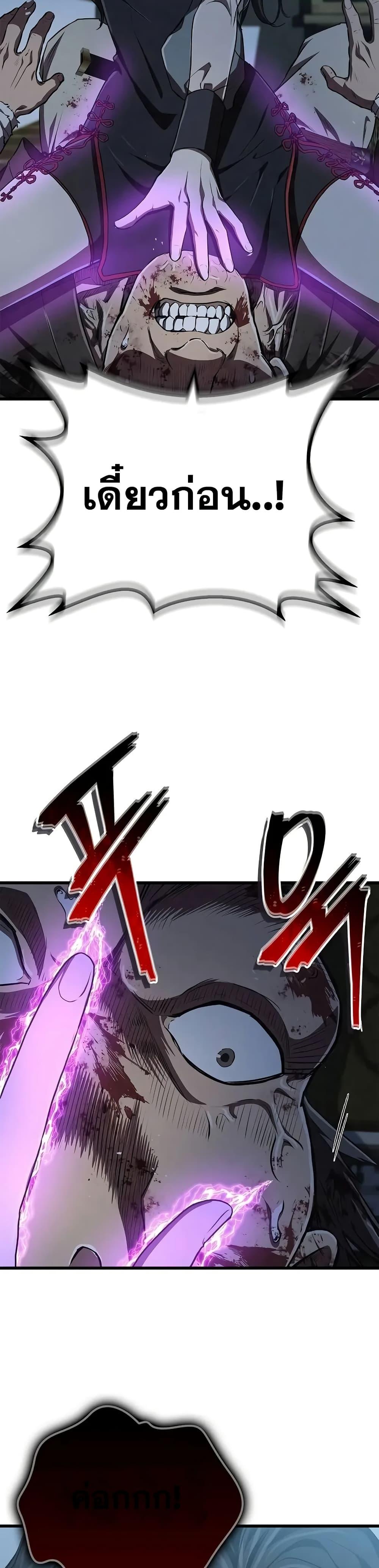 Manga-lc-com อ่านมังงะ อ่านการ์ตูน ออนไลน์ ฟรี The Demonic Cult Instructor Returns ตอนที่ 1 2 3 4 5 6 7 8 9 10 11 12 13 14 ฟรี ไม่มีโฆษณา Manga-lc - อ่าน มังงะ อ่าน การ์ตูน ออนไลน์ อ่านมังงะ ฟรี