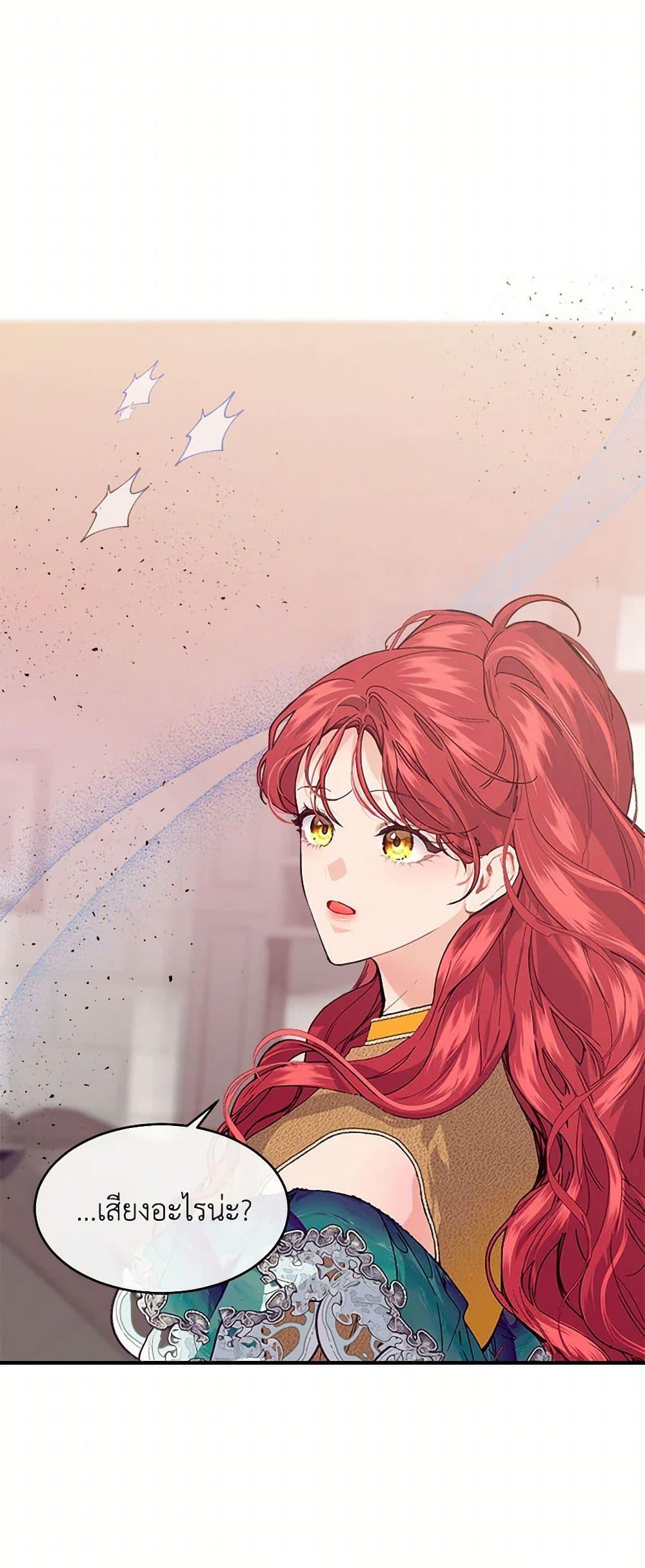 Manga-lc-com อ่านมังงะ อ่านการ์ตูน ออนไลน์ ฟรี The Elegant Sea of Savagery ตอนที่ 1 2 3 4 5 6 7 8 9 10 11 12 13 14 ฟรี ไม่มีโฆษณา Manga-lc - อ่าน มังงะ อ่าน การ์ตูน ออนไลน์ อ่านมังงะ ฟรี