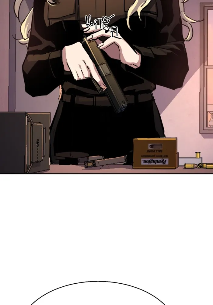 พี่ชายสายบอดี้การ์ด ตอนที่ 170 รูปที่ 76