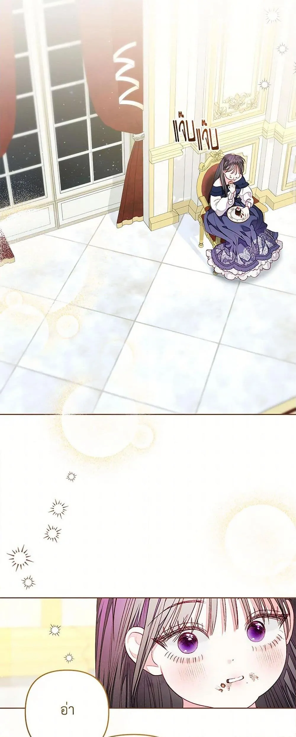 Being a Maid is Better than Being a Princess ฉ_นเป_นสาวใช_ได_ด_กว_าเป_นเจ_าหญ_งอ_กค_ะ ตอนที่ ตอนที่ 43 รูปที่ 21