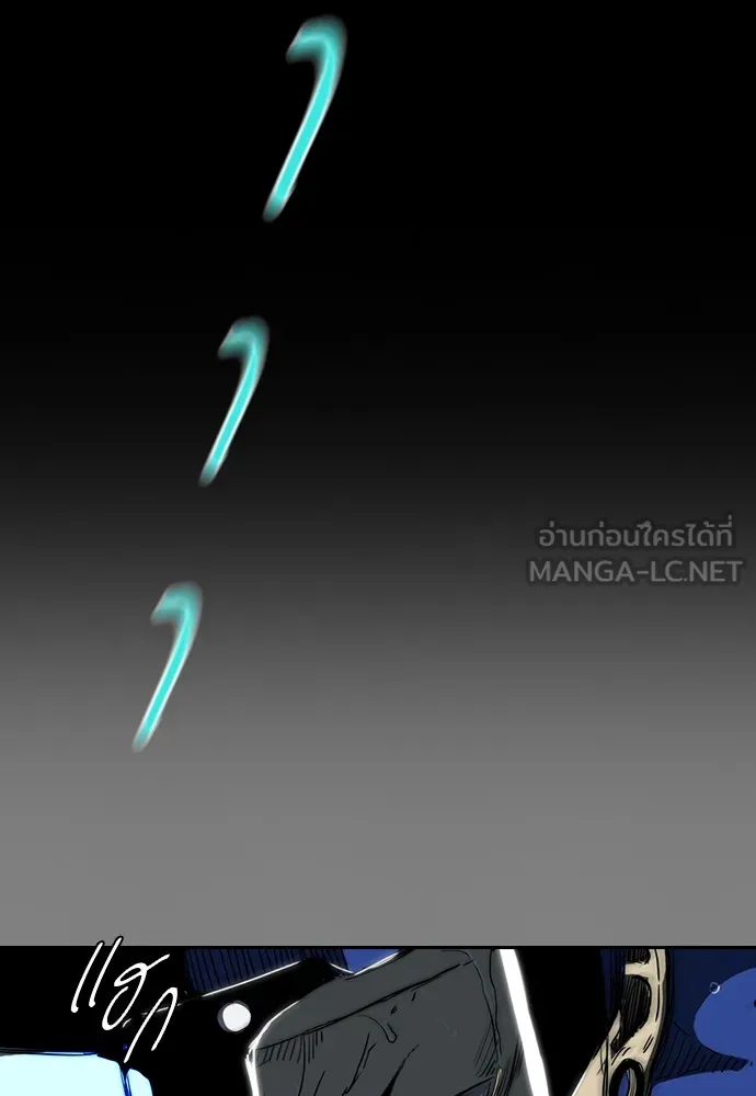 ปั่นสู้ฝันbrWind Breaker ตอนที่ 45 รูปที่ 69