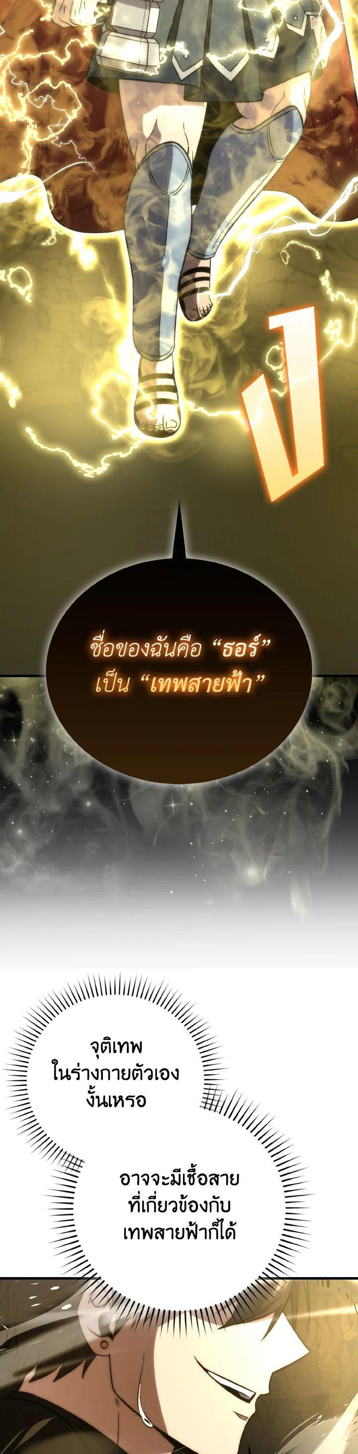 Manga-lc-com อ่านมังงะ อ่านการ์ตูน ออนไลน์ ฟรี The Demon King Levels Up ตอนที่ 1 2 3 4 5 6 7 8 9 10 11 12 13 14 ฟรี ไม่มีโฆษณา Manga-lc - อ่าน มังงะ อ่าน การ์ตูน ออนไลน์ อ่านมังงะ ฟรี