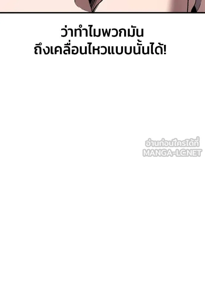 v ตอนที่ 47 รูปที่ 115