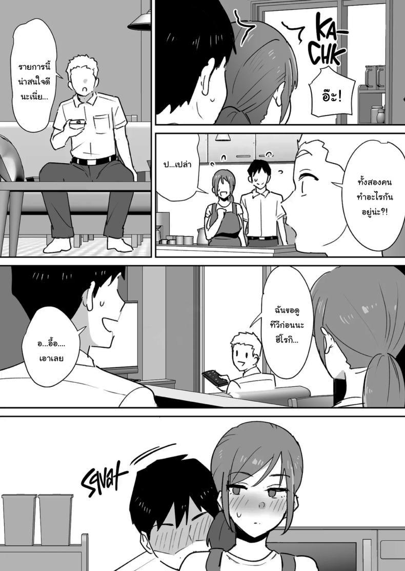 Doujin-Lc- อ่าน โดจิน มังฮวา เกาหลี ญี่ปุ่น จีน แปลไทย ทั้งหมดนี้เป็นเพราะคุณยูโกะนะ [Shimofuri Niku (Shimofuri)] Yuujin no Haha wa Dekachin ni Yowai My Friend's Mom is Weak to a Huge Cock ตอนที่ 1 2 3 4 5 6 7 8 9 10 11 12 13 14 ฟรี ไม่มีโฆษณา อ่าน โดจิน Manhwa เกาหลี ญี่ปุ่น จีน เรามีครบ คัดมาให้เน้นๆ โดจิน 18+ รับประกันความฟินโดย  Doujin Lc