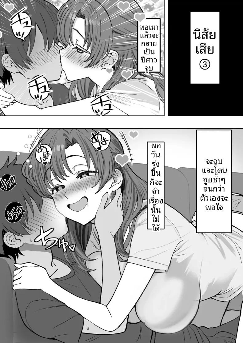 Doujin-Lc- อ่าน โดจิน มังฮวา เกาหลี ญี่ปุ่น จีน แปลไทย แม่เลี้ยงผู้มีเสน่ห์ยามเมามาย ดูเหมือนจะอยากมีทายาทกับผมเสียแล้ว (Oishiko) ตอนที่ 1 2 3 4 5 6 7 8 9 10 11 12 13 14 ฟรี ไม่มีโฆษณา อ่าน โดจิน Manhwa เกาหลี ญี่ปุ่น จีน เรามีครบ คัดมาให้เน้นๆ โดจิน 18+ รับประกันความฟินโดย  Doujin Lc