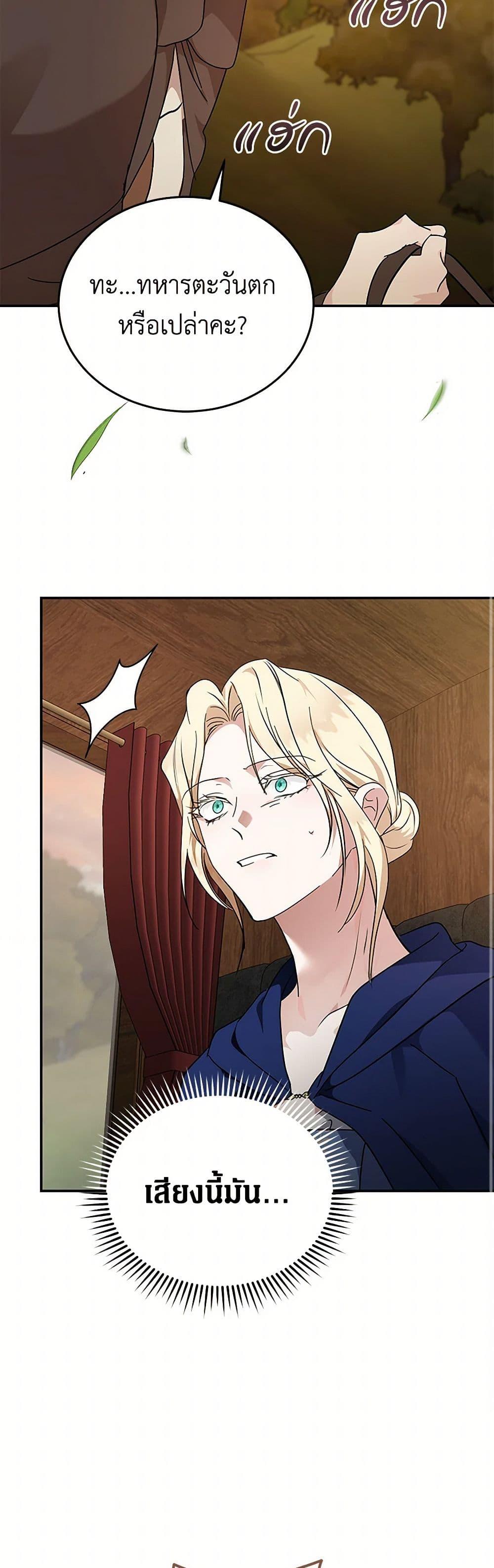 Manga-lc-com อ่านมังงะ อ่านการ์ตูน ออนไลน์ ฟรี The Villainess Lives Again ตอนที่ 1 2 3 4 5 6 7 8 9 10 11 12 13 14 ฟรี ไม่มีโฆษณา Manga-lc - อ่าน มังงะ อ่าน การ์ตูน ออนไลน์ อ่านมังงะ ฟรี