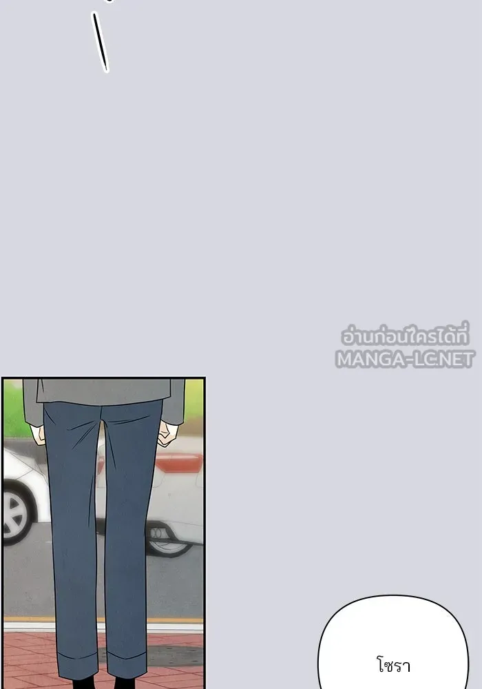 ปุลโซราได้เวลาดัง ตอนที่ 26 รูปที่ 66