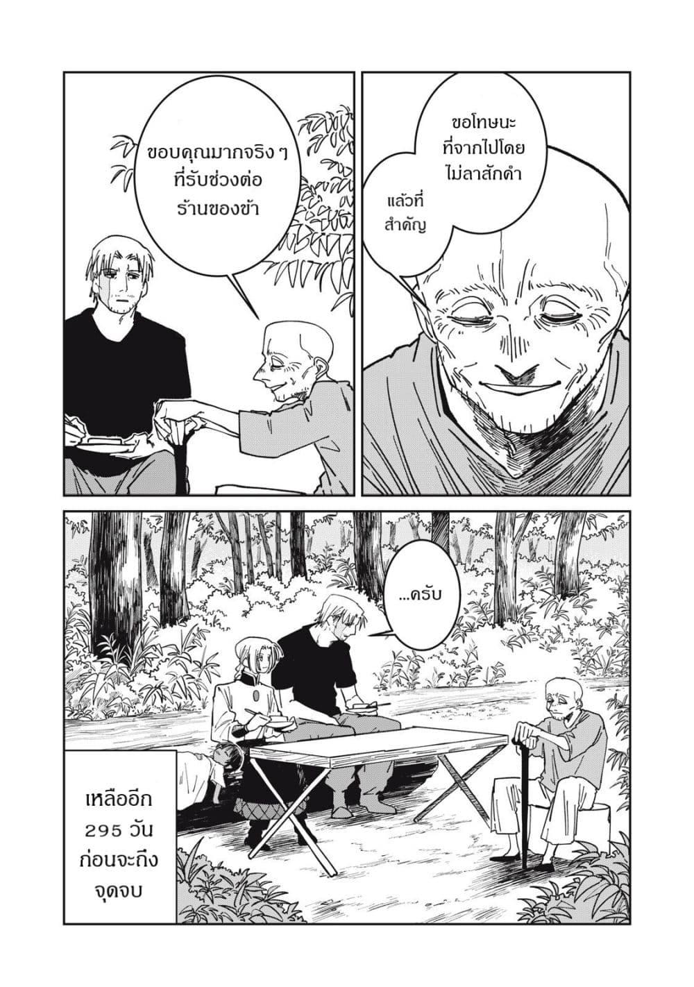 Manga-lc-com อ่านมังงะ อ่านการ์ตูน ออนไลน์ ฟรี Isekai Henkyo Meshi ตอนที่ 1 2 3 4 5 6 7 8 9 10 11 12 13 14 ฟรี ไม่มีโฆษณา Manga-lc - อ่าน มังงะ อ่าน การ์ตูน ออนไลน์ อ่านมังงะ ฟรี
