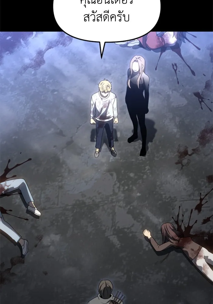 อดีตบอสหอคอย ตอนที่ 83 รูปที่ 34