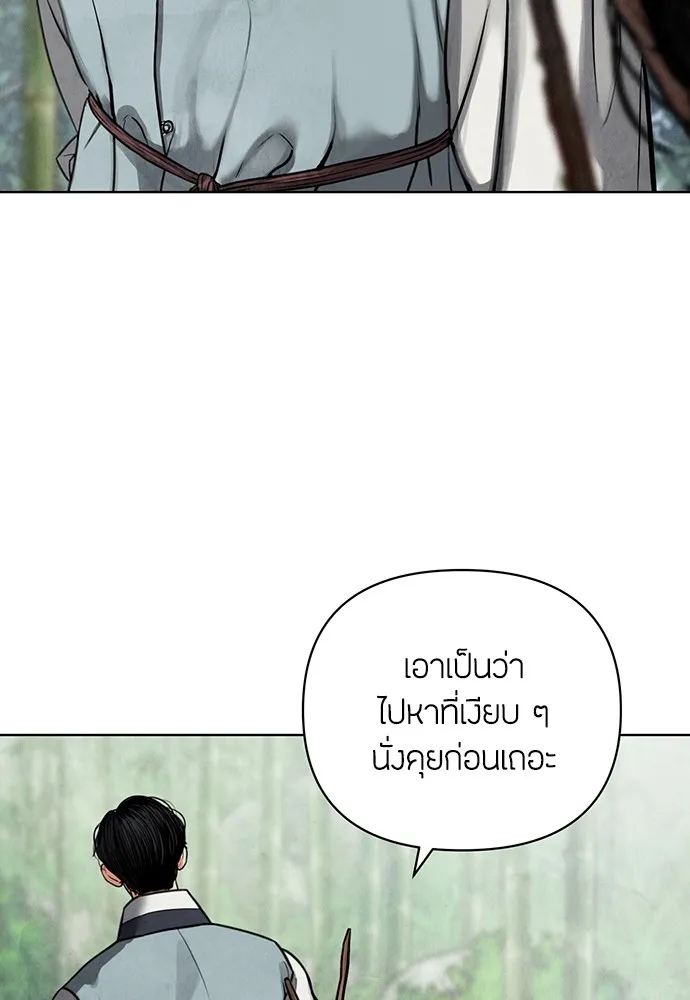 ความลับของสาวร่างทรง ตอนที่ 2 รูปที่ 113