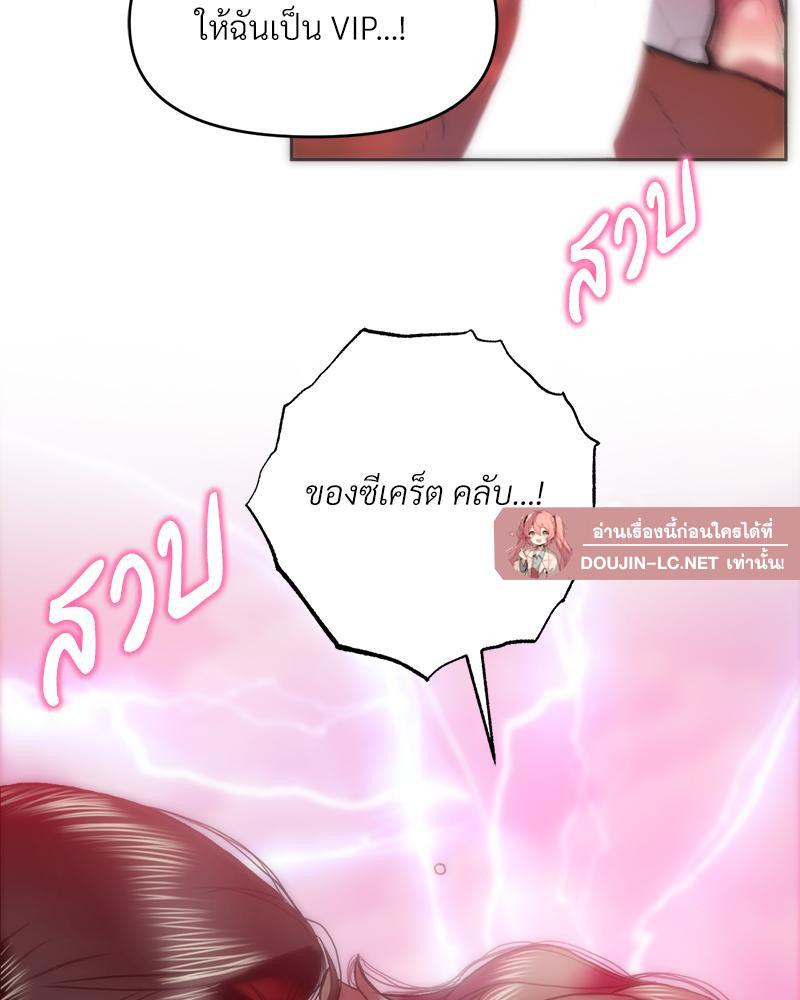 Doujin-Lc- อ่าน โดจิน มังฮวา เกาหลี ญี่ปุ่น จีน แปลไทย เมืองกระหายรัก ตอนที่ 1 2 3 4 5 6 7 8 9 10 11 12 13 14 ฟรี ไม่มีโฆษณา อ่าน โดจิน Manhwa เกาหลี ญี่ปุ่น จีน เรามีครบ คัดมาให้เน้นๆ โดจิน 18+ รับประกันความฟินโดย  Doujin Lc