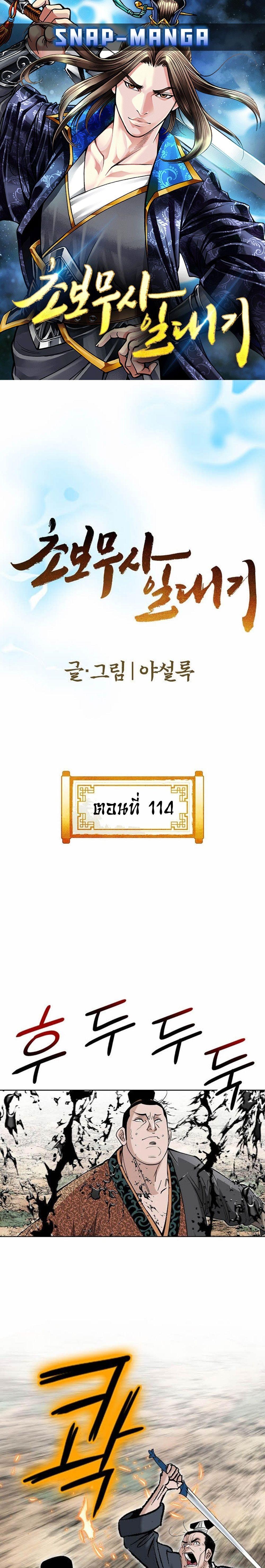 Manga-lc-com อ่านมังงะ อ่านการ์ตูน ออนไลน์ ฟรี Biography of a Novice Warrior ตอนที่ 1 2 3 4 5 6 7 8 9 10 11 12 13 14 ฟรี ไม่มีโฆษณา Manga-lc - อ่าน มังงะ อ่าน การ์ตูน ออนไลน์ อ่านมังงะ ฟรี