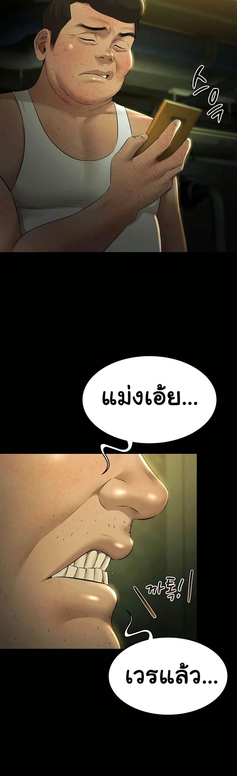 Doujin-Lc- อ่าน โดจิน มังฮวา เกาหลี ญี่ปุ่น จีน แปลไทย Pool Party ตอนที่ 1 2 3 4 5 6 7 8 9 10 11 12 13 14 ฟรี ไม่มีโฆษณา อ่าน โดจิน Manhwa เกาหลี ญี่ปุ่น จีน เรามีครบ คัดมาให้เน้นๆ โดจิน 18+ รับประกันความฟินโดย  Doujin Lc