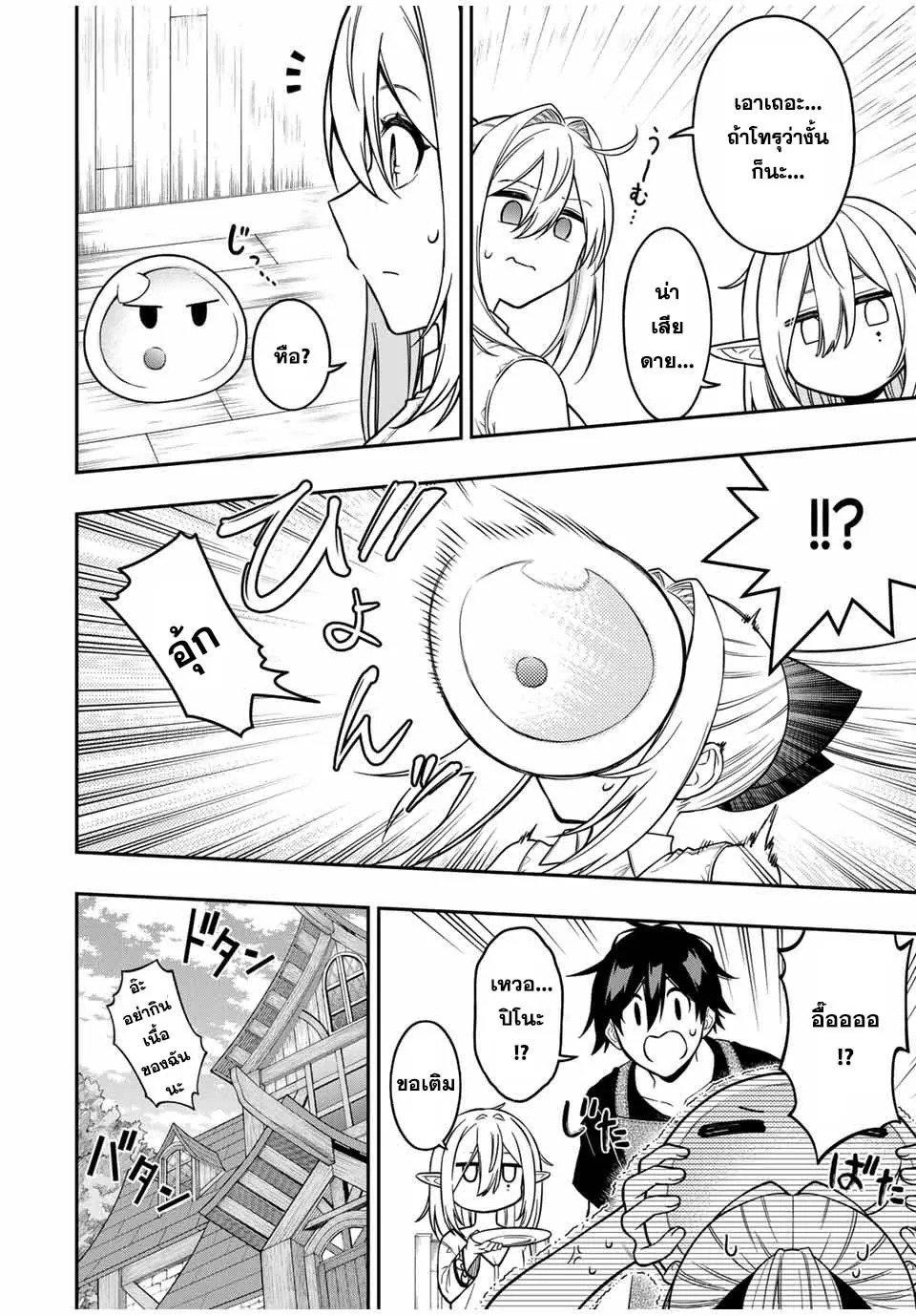 Manga-lc-com อ่านมังงะ อ่านการ์ตูน ออนไลน์ ฟรี Rettoujin no Maken Tsukai ตอนที่ 1 2 3 4 5 6 7 8 9 10 11 12 13 14 ฟรี ไม่มีโฆษณา Manga-lc - อ่าน มังงะ อ่าน การ์ตูน ออนไลน์ อ่านมังงะ ฟรี